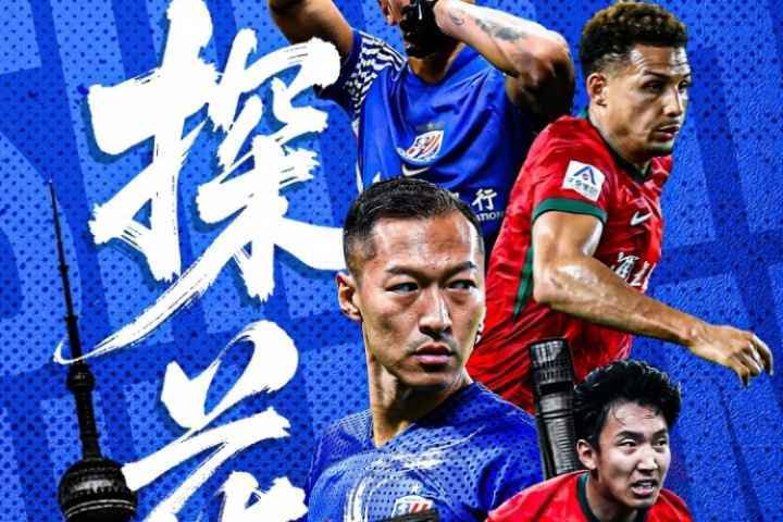 博鱼体育入口-看足协杯上直播吧！视频直播预告：申花vs河南，刘畅/姚全解说