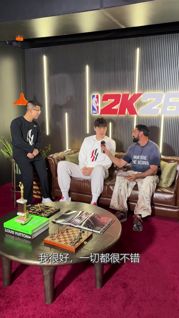 博鱼体育官方-英语有进步！杨瀚森：2K最爱用姚明 和翻译打能拿捏他&amp;他是loser~