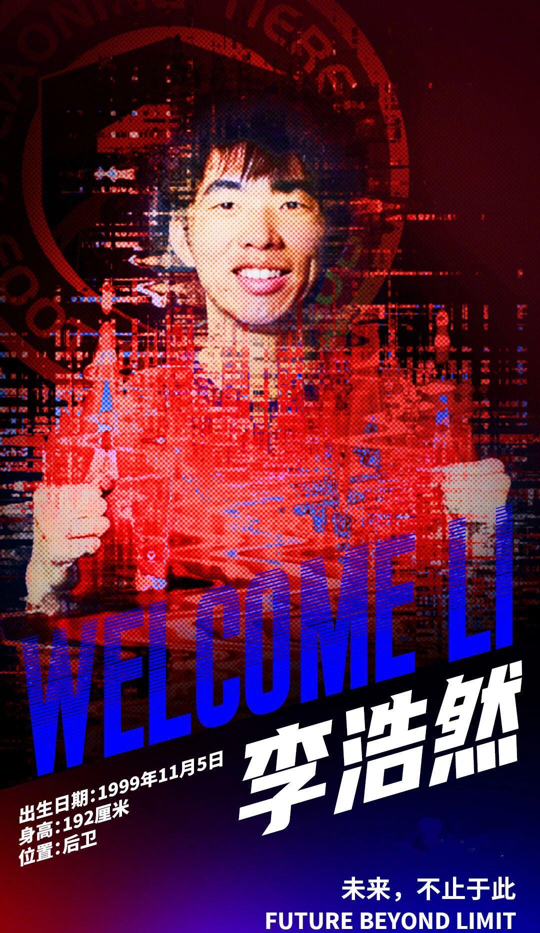 博鱼体育-中超转会动态：升班马连续4天官宣新援，上港接近敲定第5外援